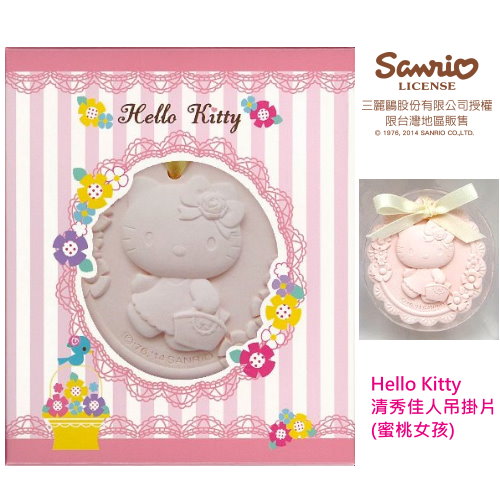 <table border=0 width=300><tr><td width=70><b>ӫ~W</b>G</td><td>Hello kitty Q-MqΤH(ek)</td></tr><tr><td width=70><b>ӫ~</b>G</td><td>TRñvӫ~</td></tr><td width=70><b>ӫ~s</b>G</td><td>0707</td></tr><tr><td><b>s</b>G</td><td>3684</td></tr></table>