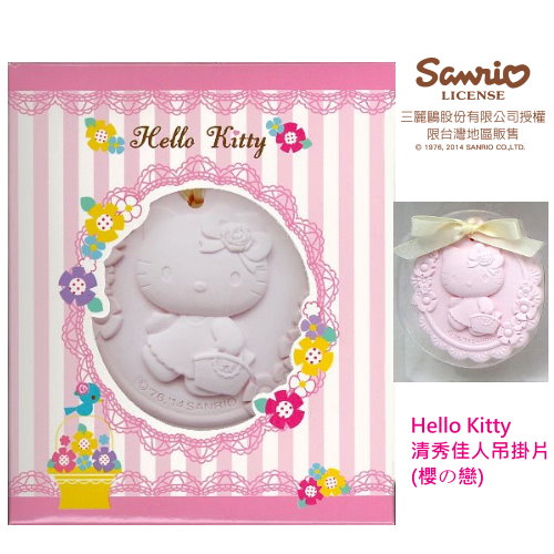 <table border=0 width=300><tr><td width=70><b>ӫ~W</b>G</td><td>Hello kitty Q-MqΤH(U)</td></tr><tr><td width=70><b>ӫ~</b>G</td><td>TRñvӫ~</td></tr><td width=70><b>ӫ~s</b>G</td><td>0708</td></tr><tr><td><b>s</b>G</td><td>3561</td></tr><tr><td><b>ӫ~²</b>G</td><td></td></tr></table>