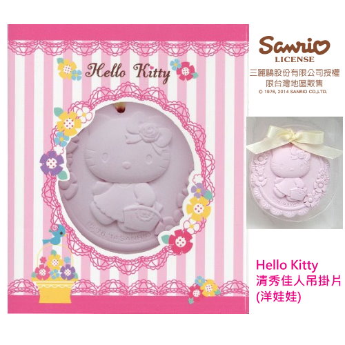 <table border=0 width=300><tr><td width=70><b>ӫ~W</b>G</td><td>Hello kitty Q-MqΤH(v)</td></tr><tr><td width=70><b>ӫ~</b>G</td><td>TRñvӫ~</td></tr><td width=70><b>ӫ~s</b>G</td><td>0709</td></tr><tr><td><b>s</b>G</td><td>3562</td></tr><tr><td><b>ӫ~²</b>G</td><td></td></tr></table>